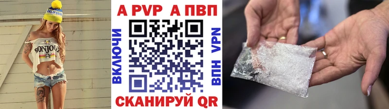 А ПВП СК  купить   гидра онион  Апшеронск 