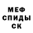 Amphetamine Розовый stuf live