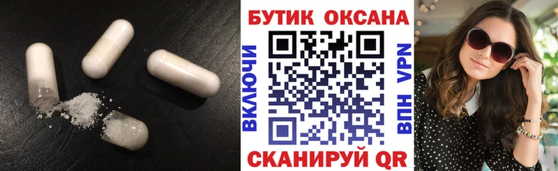 Бутират BDO 33% Апшеронск