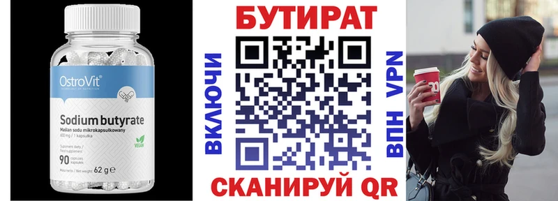 купить  сайты  Апшеронск  сайты даркнета формула  БУТИРАТ 99% 