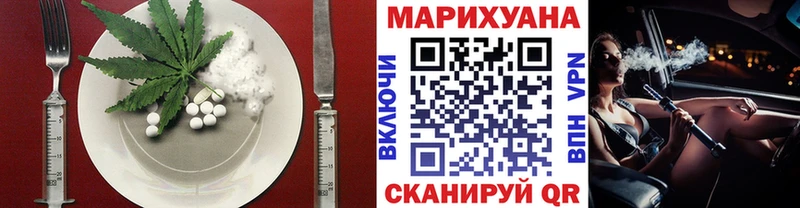 Печенье с ТГК марихуана  Апшеронск 