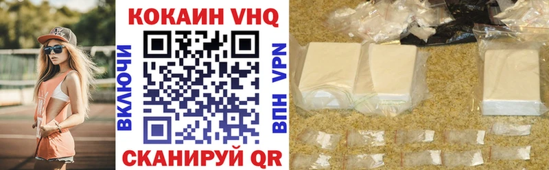 сколько стоит  Апшеронск  КОКАИН 98% 