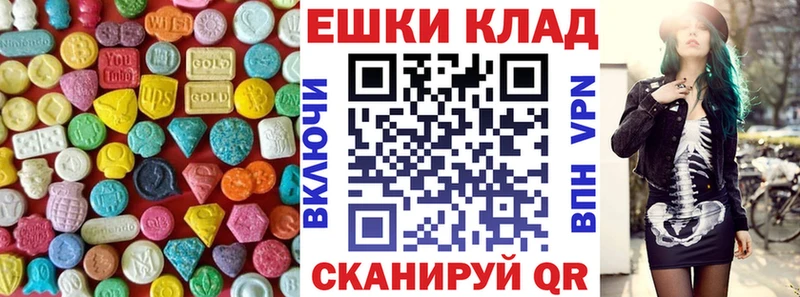 хочу наркоту  Апшеронск  Экстази таблы 