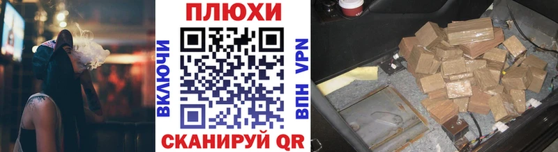 наркошоп  mega маркетплейс  Гашиш убойный  Апшеронск 