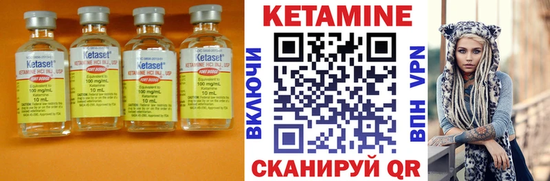Кетамин ketamine  Апшеронск 