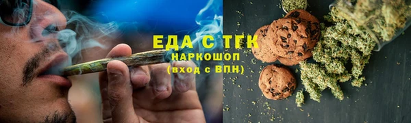 гашишное масло Алексин