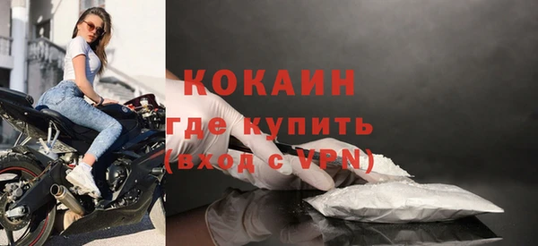 прущие крисы Алексеевка