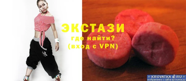 прущие крисы Алексеевка