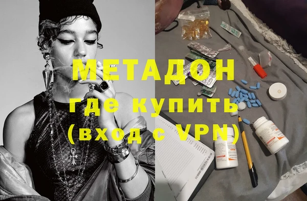 гашишное масло Алексин