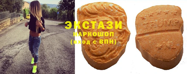 гашишное масло Алексин