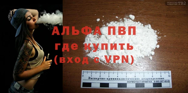 прущие крисы Алексеевка