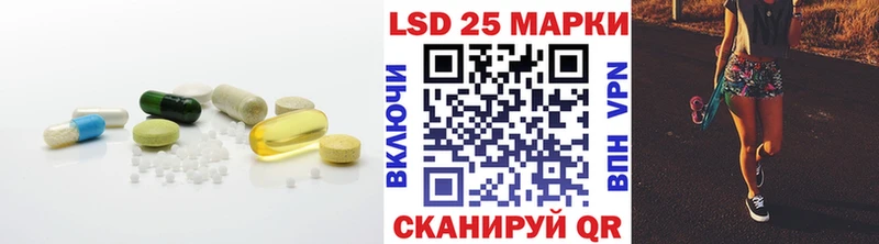 ЛСД экстази кислота  Апшеронск 