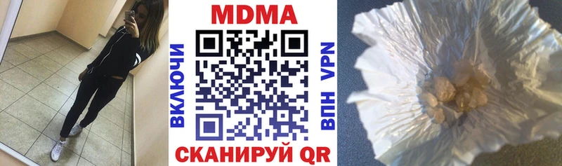 МДМА молли  Апшеронск 