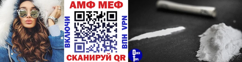 купить наркоту  Апшеронск  Метамфетамин мет 
