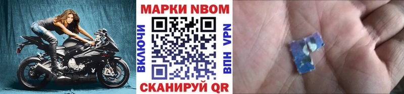 МЕГА зеркало  купить наркотик  Апшеронск  Наркотические марки 1,5мг 